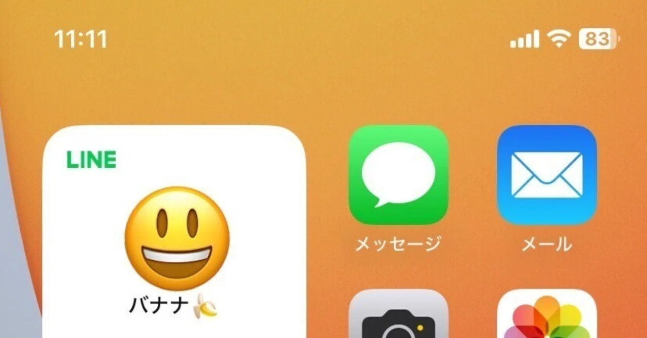 Add a LINE chat room to your home screen ｜スマホ修理工房Rinkan
