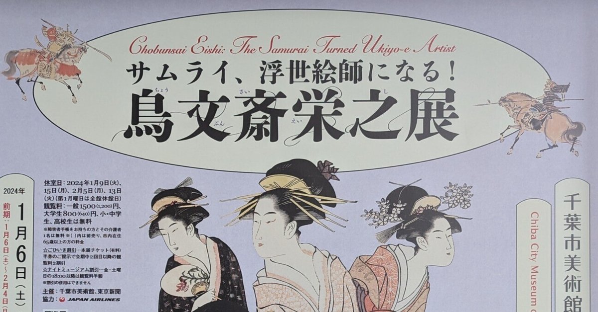 日本の浮世絵美術館 （全６巻 ） 浮世絵春画曼陀羅 全6巻 + 解説書（江戸浮世絵版画小史）(菱川