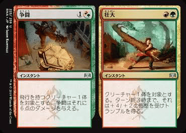 いちげき/ICHIGEKI「静電気式打撃体」〜5kモNo.11〜｜彼の地の斑鳩