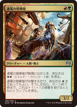 いちげき/ICHIGEKI「静電気式打撃体」〜5kモNo.11〜｜彼の地の斑鳩