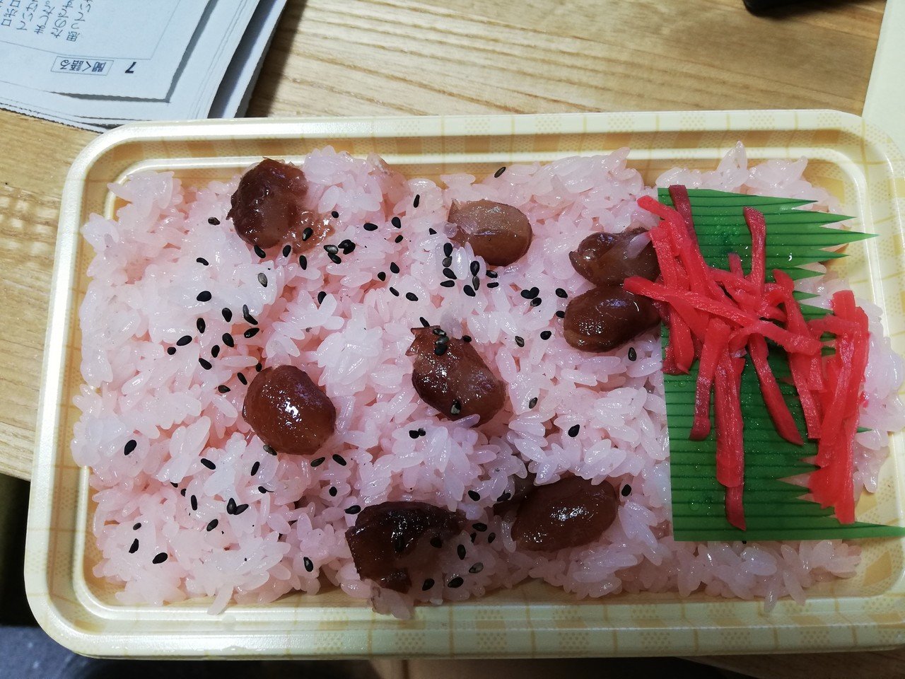 北海道のお赤飯 よしだ まよ Note 北海道のお赤飯 よしだ まよ Note