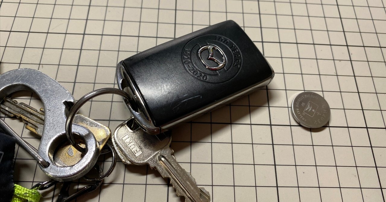 MAZDA3のスマートキーの電池交換をします - YouTube