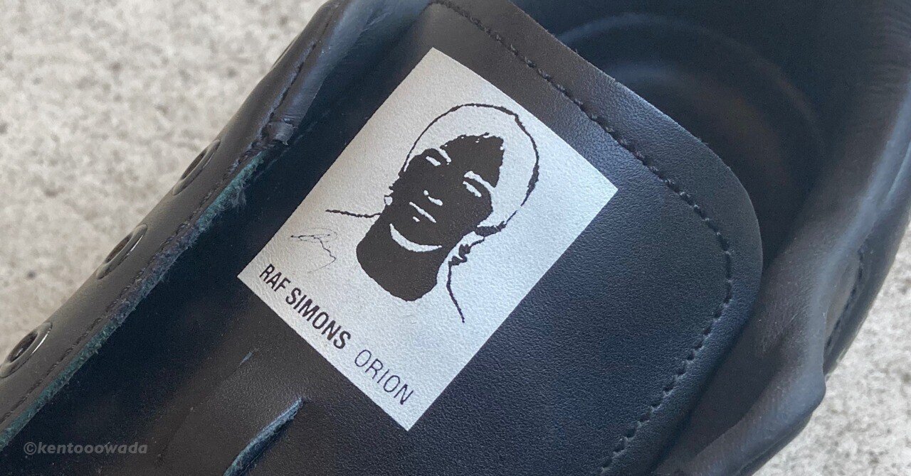 完全解説】Raf Simons (Runner) 完全解説】Raf Simons (Runner)