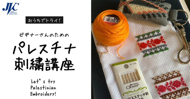 □『あしあと』小嶋千鶴子さんが経営者に求める3つの資質「高い