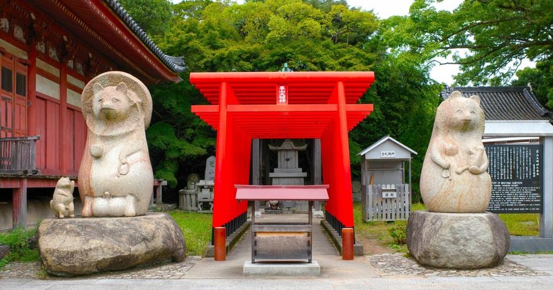 源平合戦の地「屋島」ならではの歴史に触れる（南面山 千光院 屋島寺｜香川県高松市屋島）