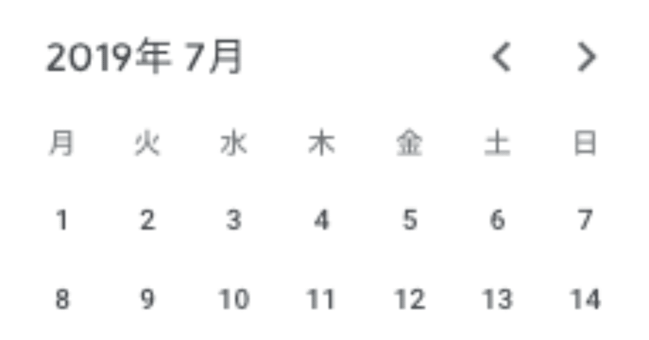 スクリーンショット_2019-07-31_21