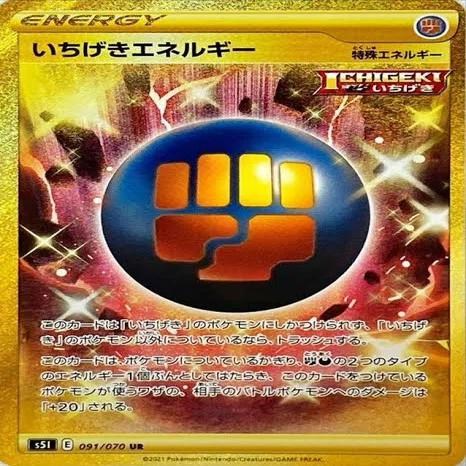 いちげき/ICHIGEKI「静電気式打撃体」〜5kモNo.11〜｜彼の地の斑鳩