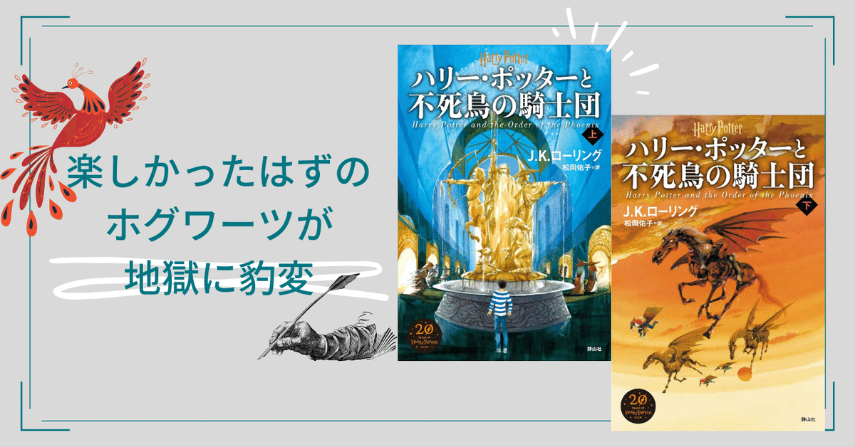1000セット限定生産】ハリー・ポッター ウィザード・コレクション