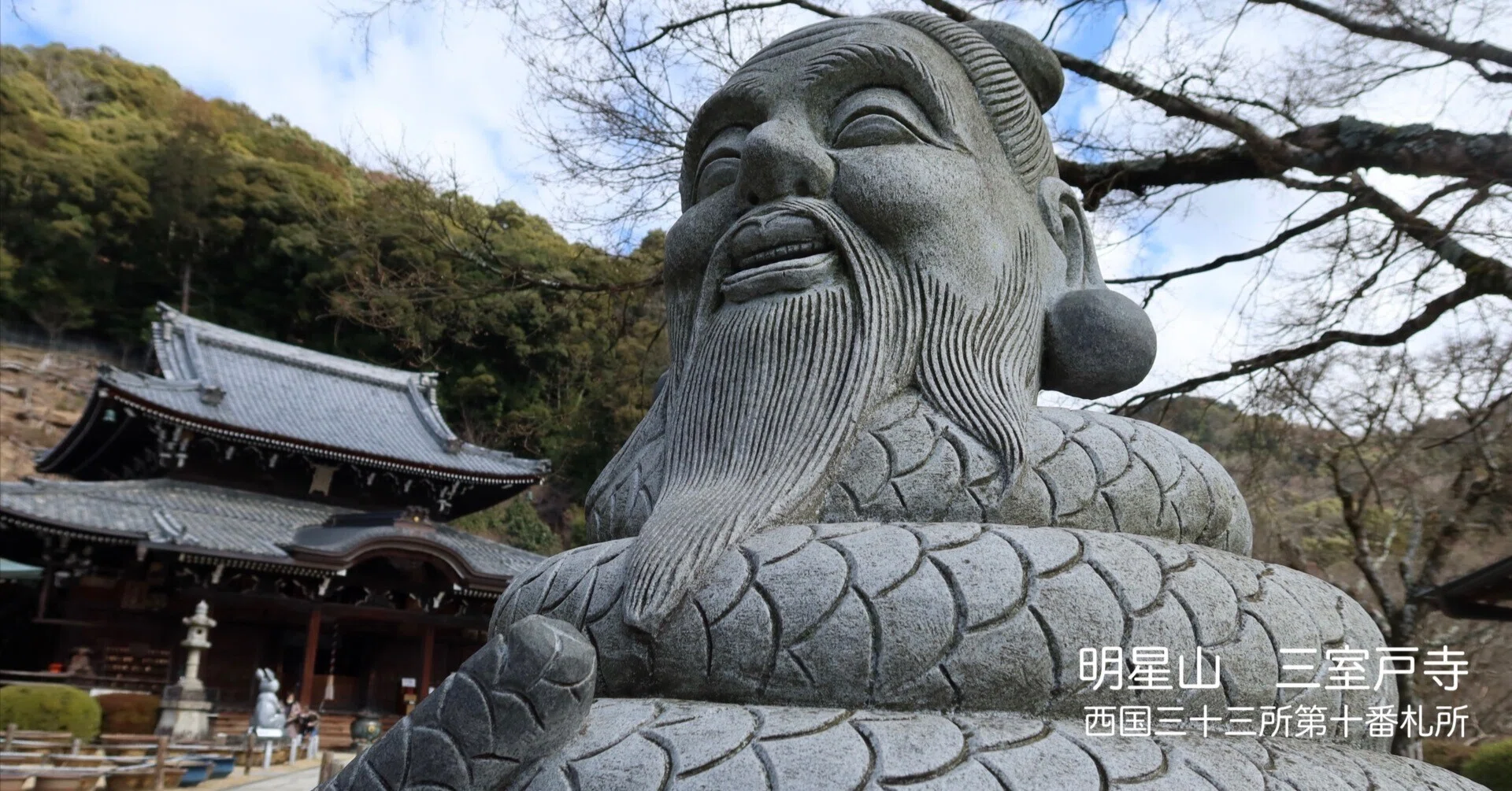 西国三十三所観音巡礼 【明星山 三室戸寺】京都府|kumokichi 西国三十三所観音巡礼 【明星山 三室戸寺】京都府|kumokichi