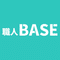 職人BASE