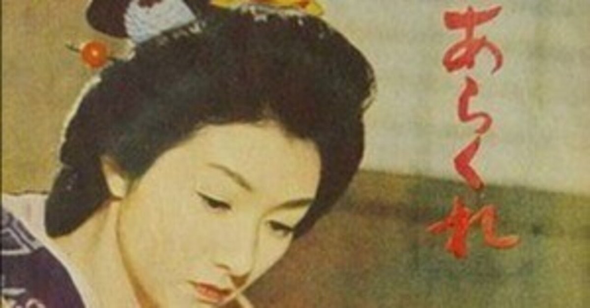 軽やかでたくましいヒロイン －徳田秋声『あらくれ』の魅力