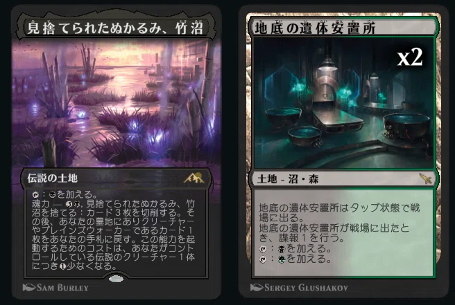 MTGアリーナ:タイムレス】超軽量ゴルガリ切削諜報｜ミトツ