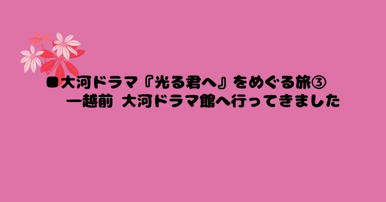 見出し画像
