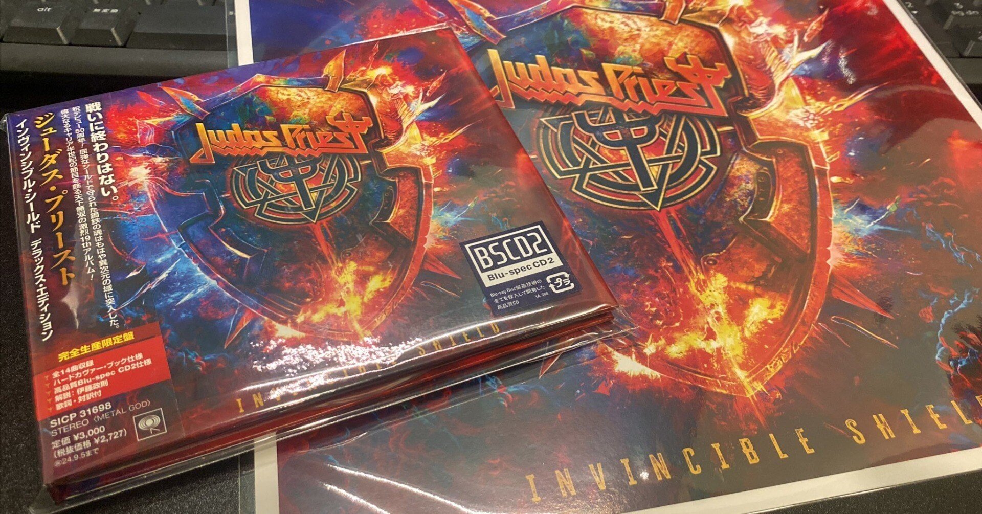 Judas Priest/Invincible Shieldは憲法｜sawacy