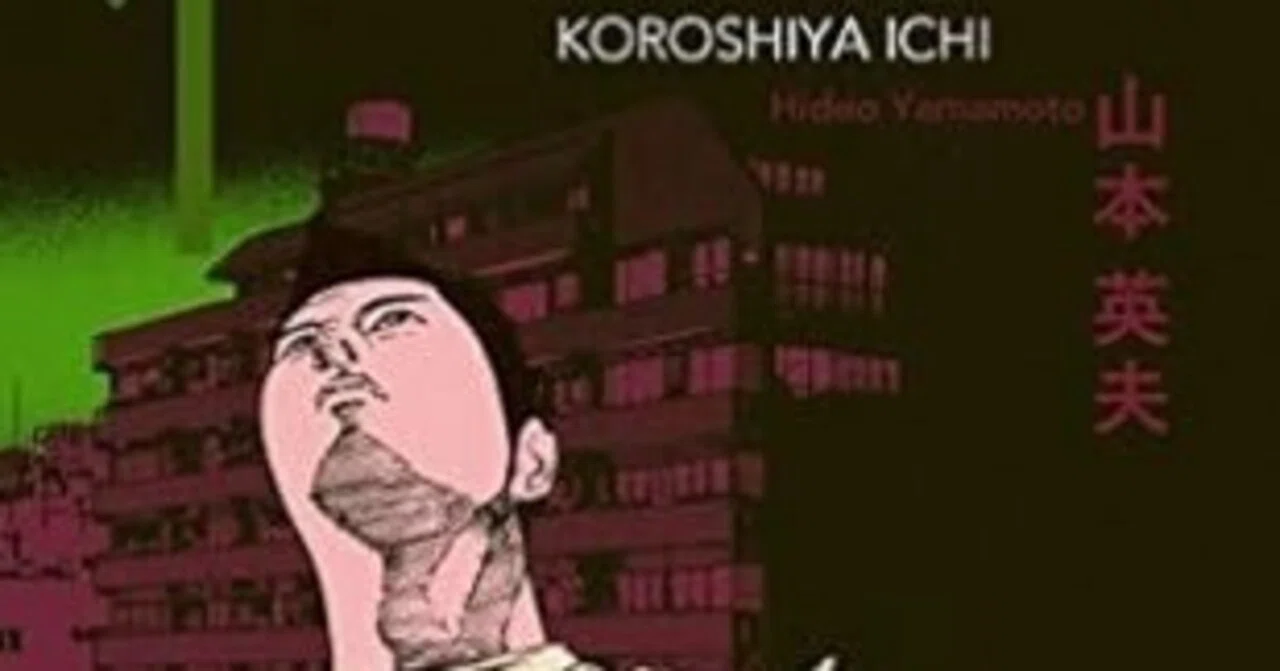 【美品・希少】漫画　殺し屋1 全10巻　全て初版第1刷　山本英夫 殺し屋1 (全10巻) Kindle版