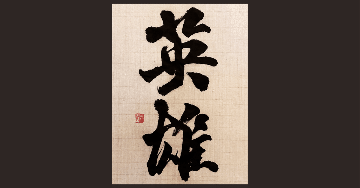 C57-154 最新 詳解古語辞典 佐藤定義編 明治書院 - 古語辞典