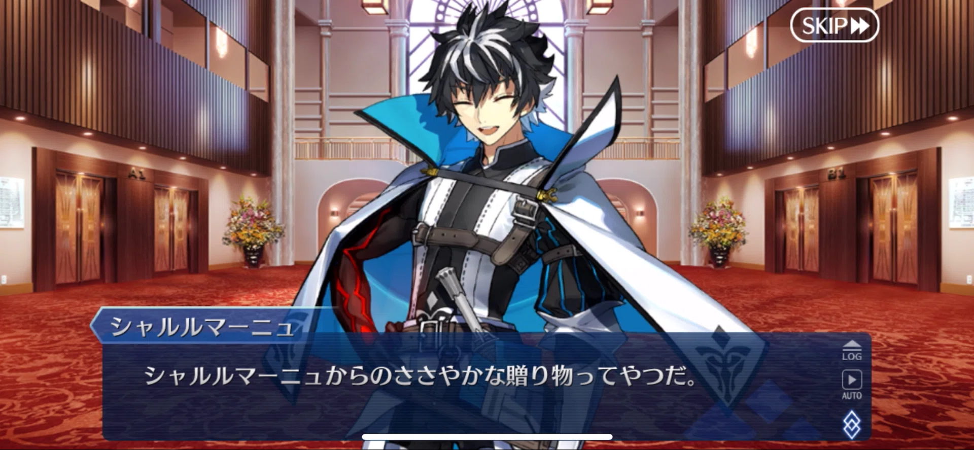 FGO】 CBCのDay1！シャルルマーニュから贈り物を頂いて、頑張ります