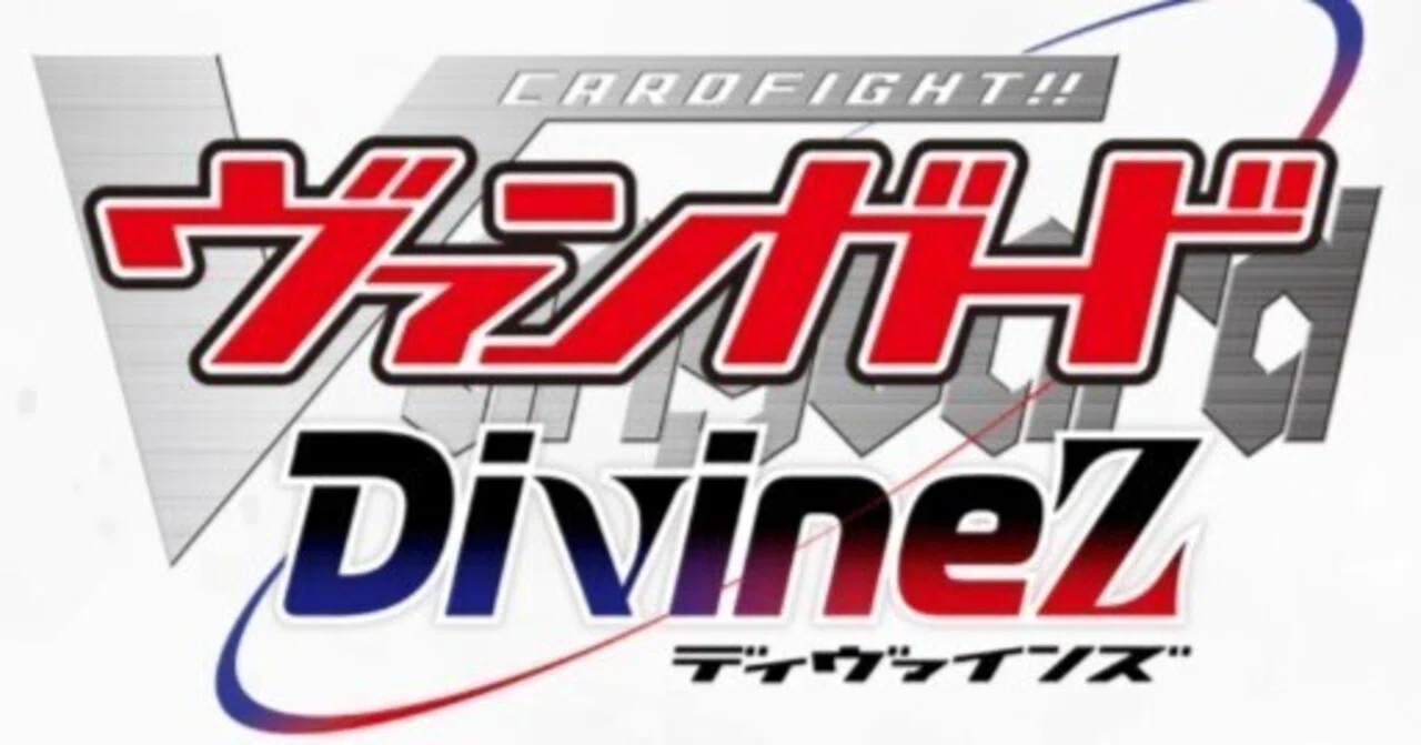 ヴァンガード Divinezが王道で面白い｜水越みづき