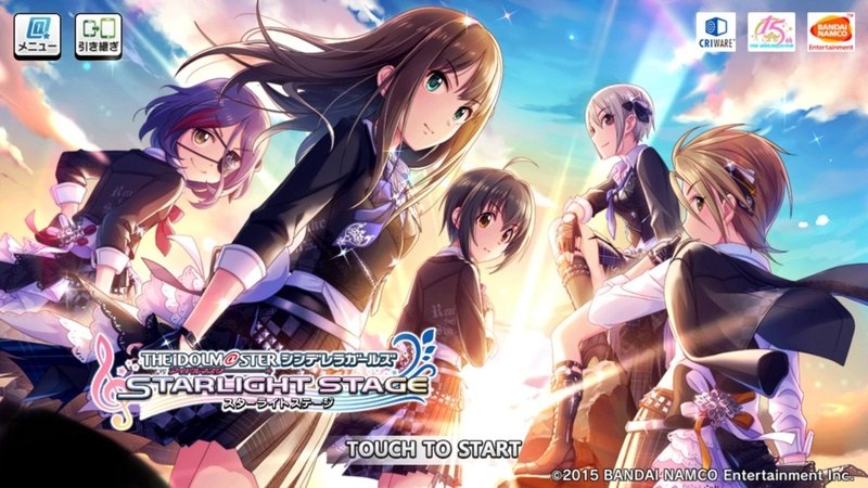 デレステ貯金 えっきー Note
