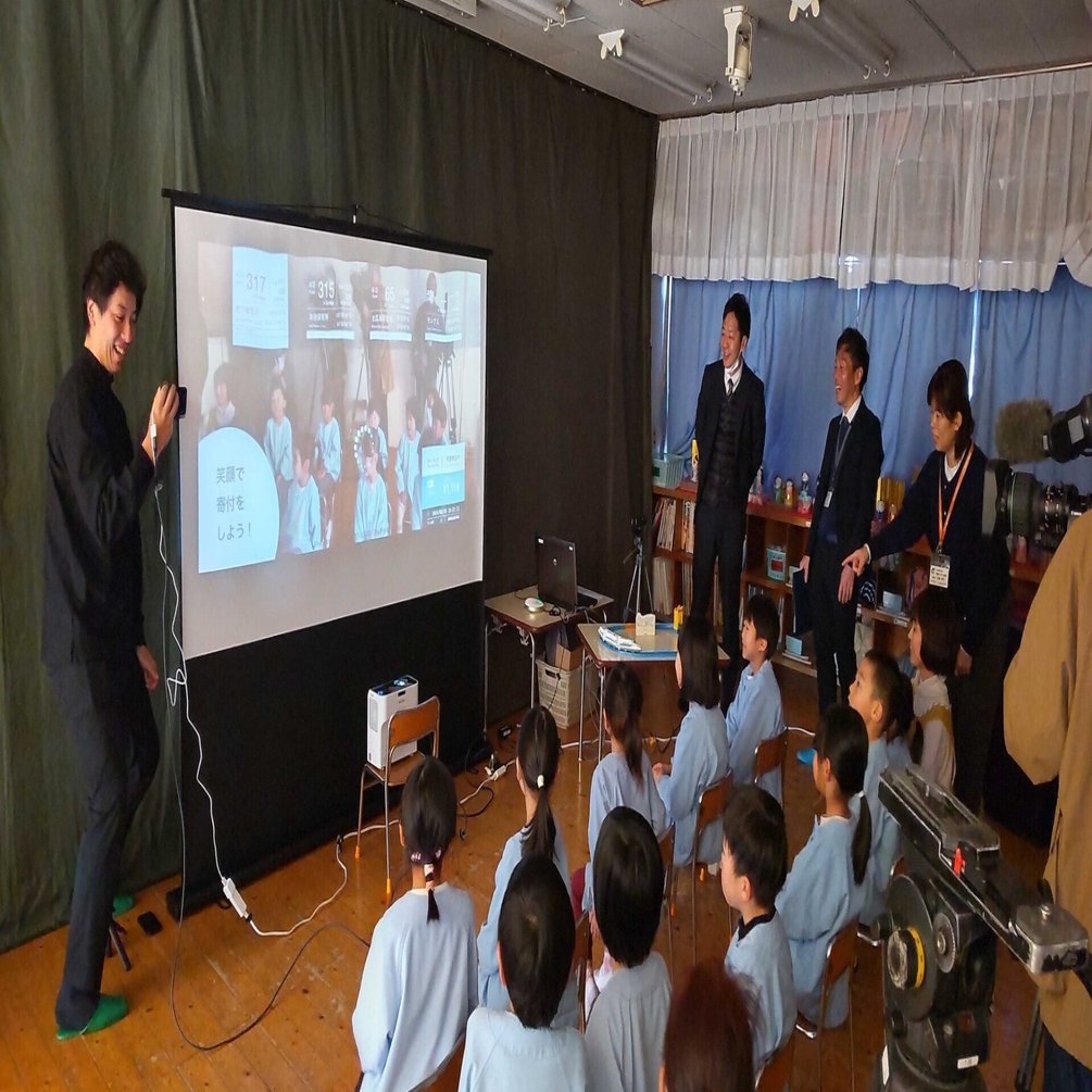 笑顔検知カメラで地域に幸福循環（北広島町）【スタートアップ共同調達