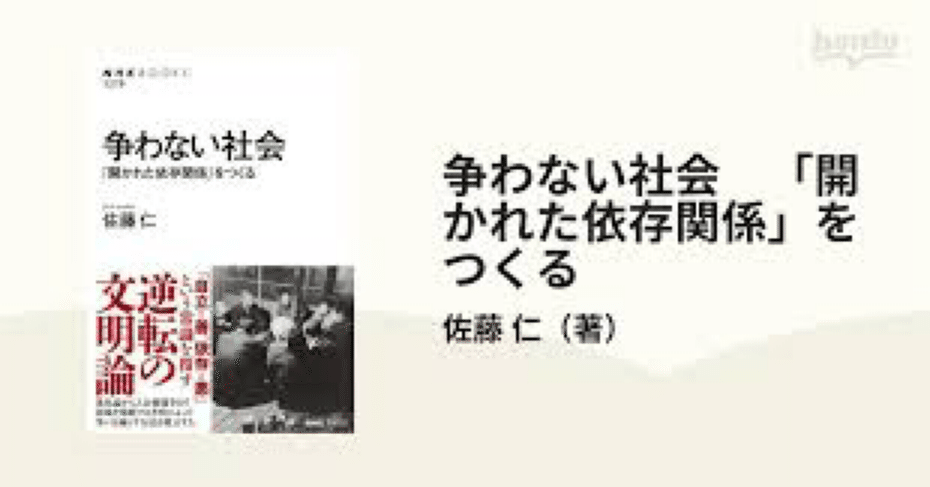 2024九大国語/第一問/解答速報｜国語王☠️