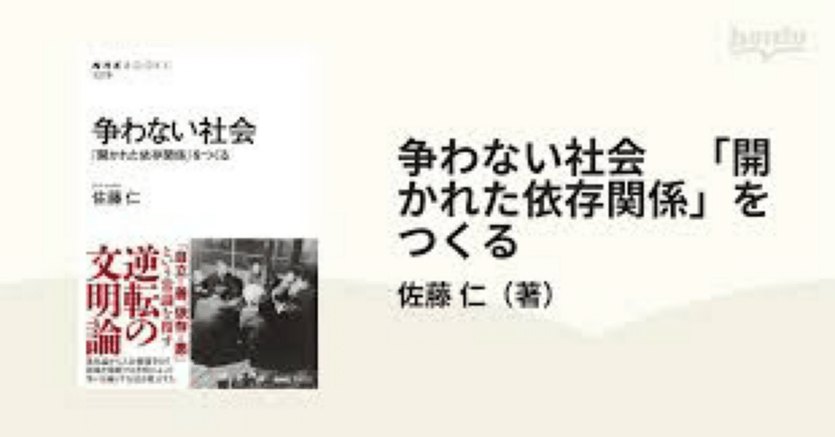 全国送料無料ギフト 2024九大国語/第一問/解答速報｜国語王☠️ 語学・辞書・学習参考書