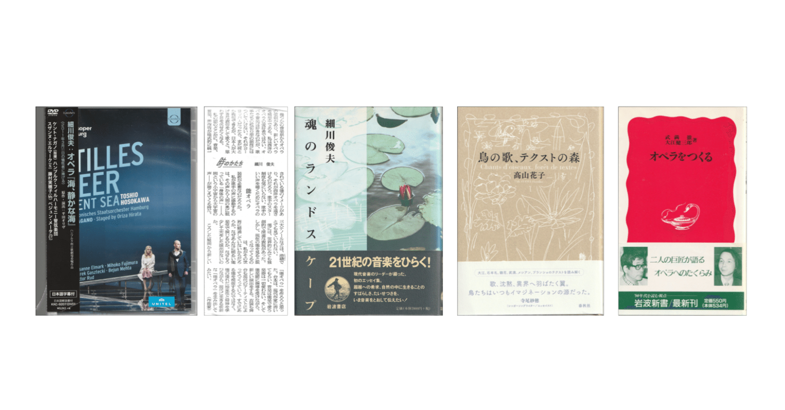 絵本で読む音楽の歴史7冊セット オペラのすべて ヤマハ】絵本で読む音楽の歴史 Vol.7 オペラのすべて - 書籍