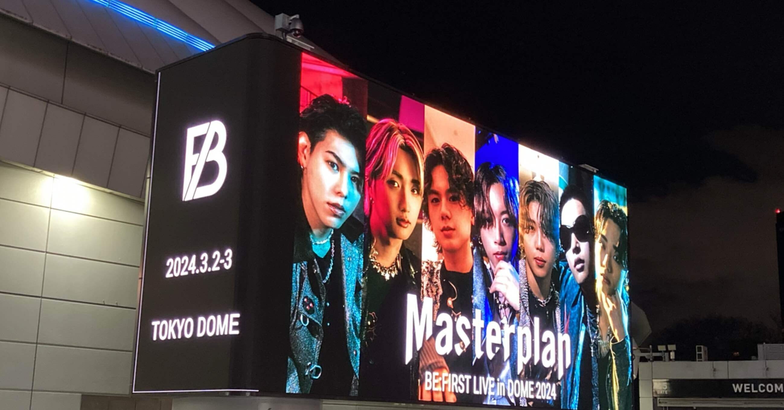 ⚠️購入不可❕お取り置き中❕BE:FIRST LIVE in DOME ドーム ⚠️購入不可❕お取り置き中❕BE:FIRST LIVE in DOME ドーム