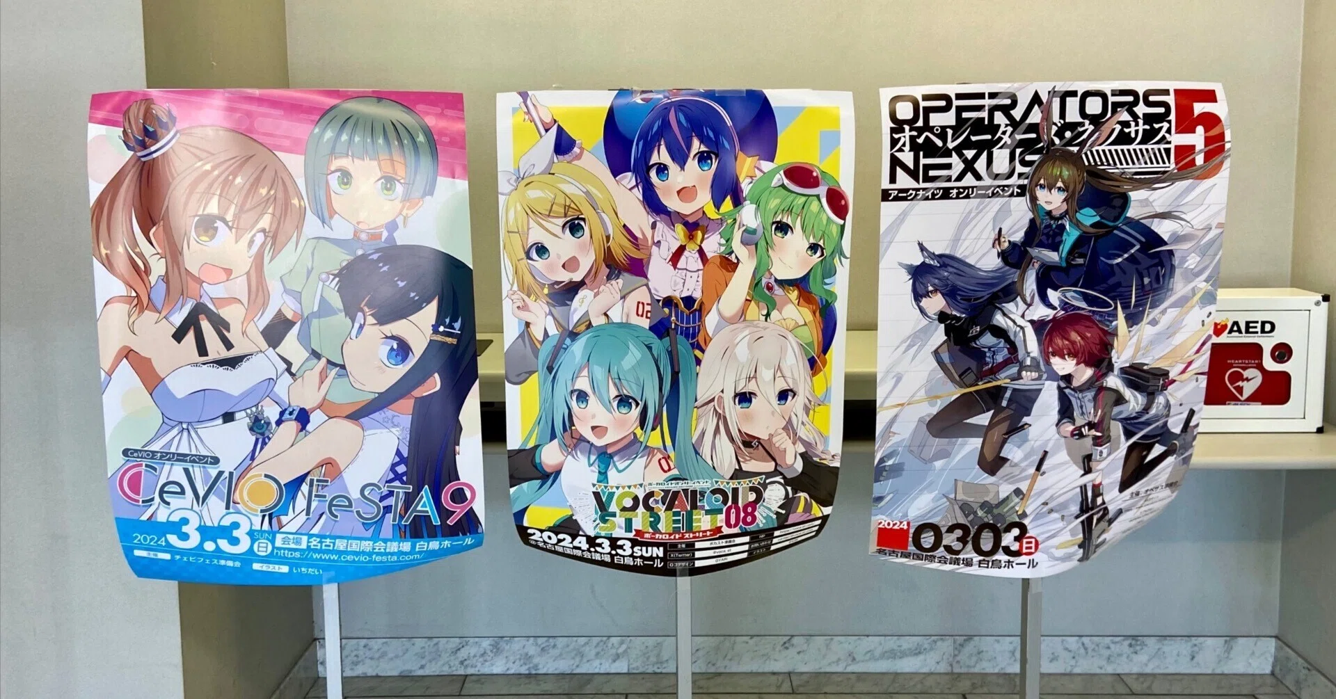 VOCALOID STREET 08参加報告｜みるくかふぇ