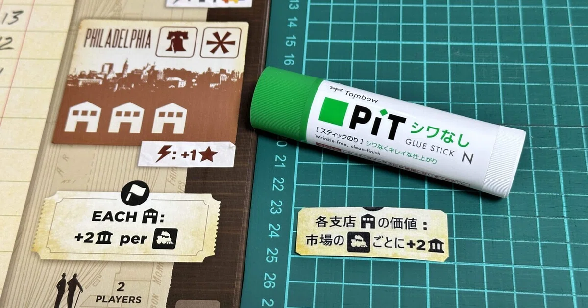 017： ユニオン・ストックヤード日本語化｜Sato39