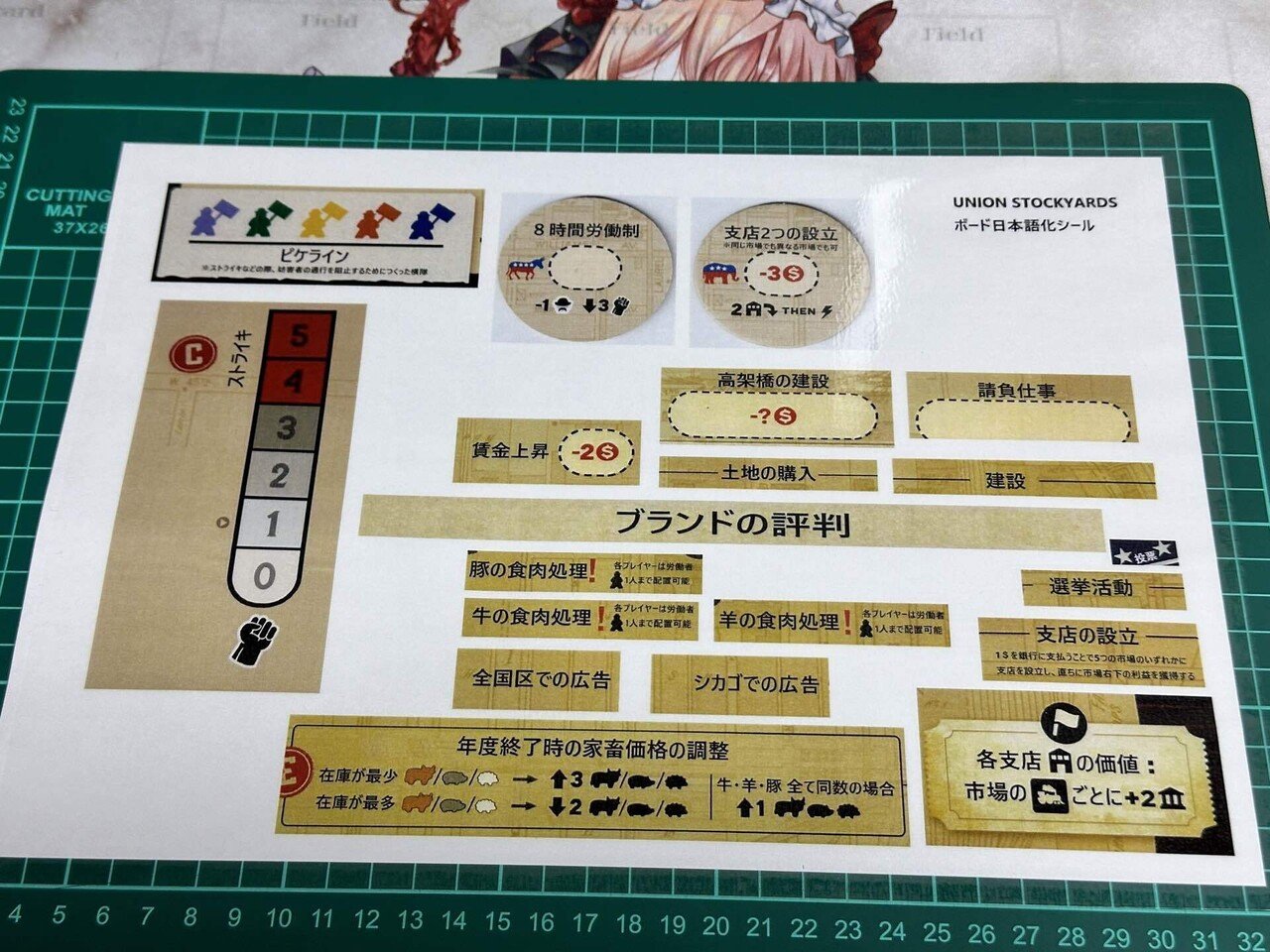 S&T＃297 1863 The Civil War 未カット未使用 ルール和訳付