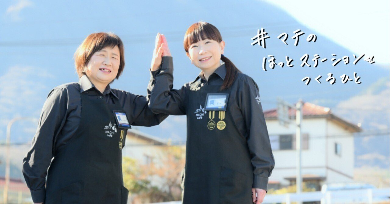 ローソン MACHI café エプロン(黒) ローソン MACHI café エプロン ローソン MACHI café エプロン(黒) ローソン MACHI café エプロン