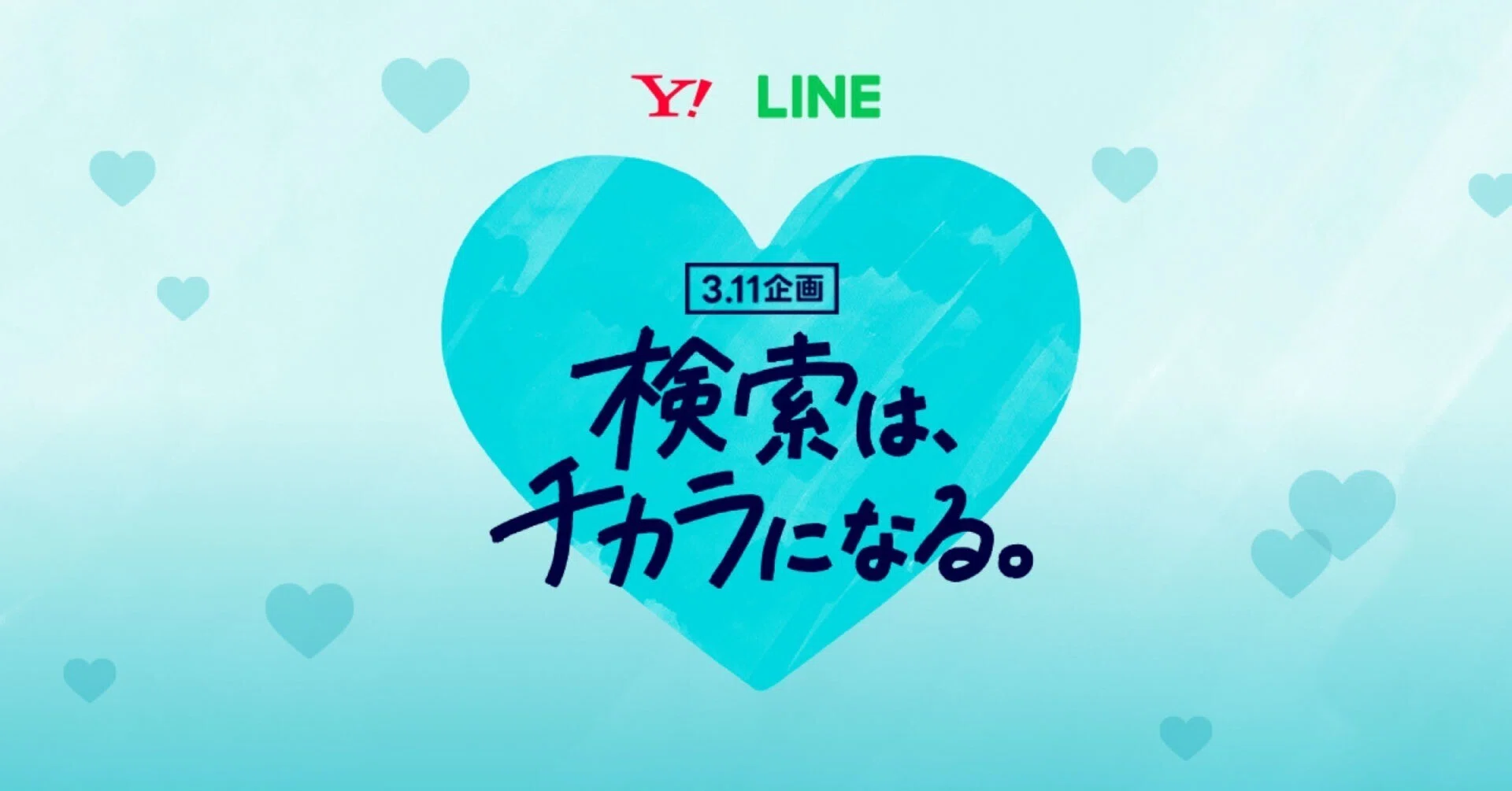 ちぃ　発送予定日3/3 rectangle_large_type_2_c570de7