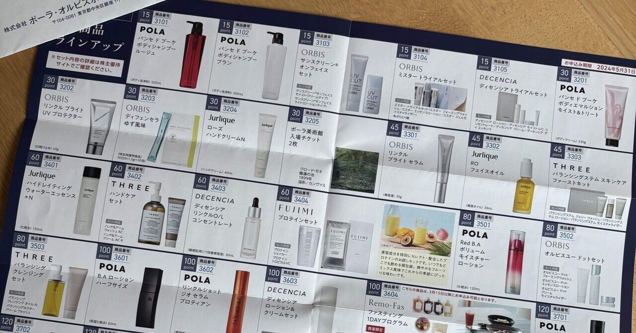 rectangle_large_type_2_7f8bc49  