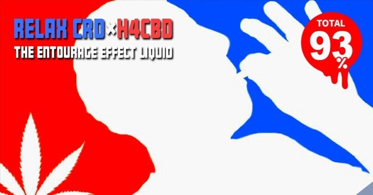 CRDとは？【Crystal Resistant Distillate（耐結晶化蒸留物）】｜CBD