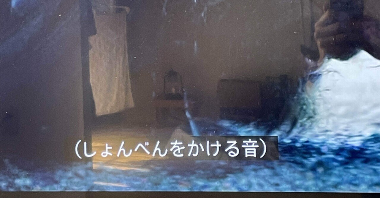 『将軍』を観ている|ყąɱąɠųƈɧı ąƙıɧıཞơ