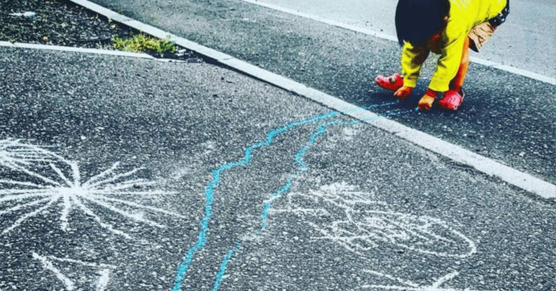 【短歌#391】私道上チョークで書いたゴールの線　近所の子どもと5m走