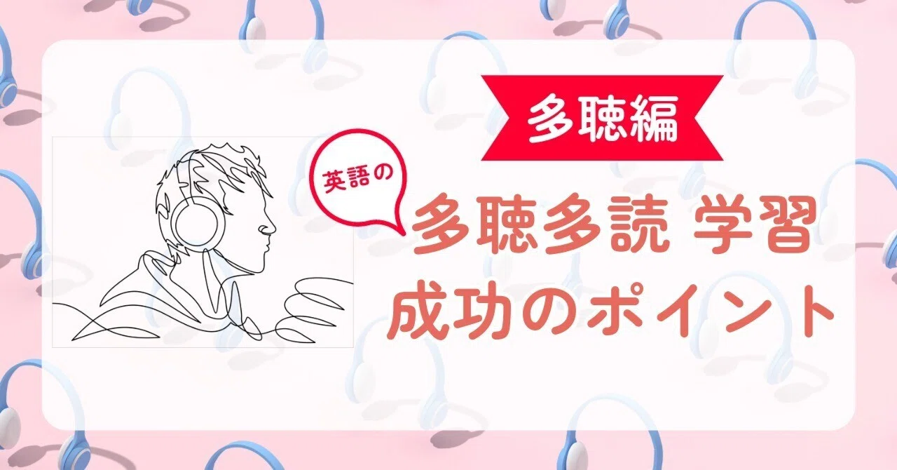 多読・多聴・シャドーイング最速ガイド : 暗記も辞書も不要!英語力アップ!! 多聴多読マガジン2025年10月号 / コスモピア・オンラインショップ