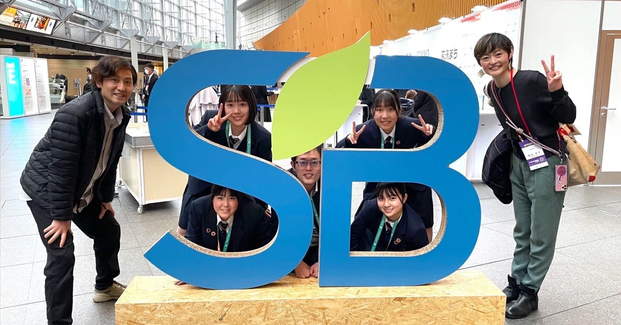 【レポート】第8回サステナブル・ブランド国際会議2024東京・丸の内｜社会貢献アプリ actcoin（アクトコイン）【公式】