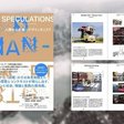 特集 コールド コールド グラウンド 大型警察小説 刑事 ショーン ダフィ シリーズ開幕 Hayakawa Books Magazines B