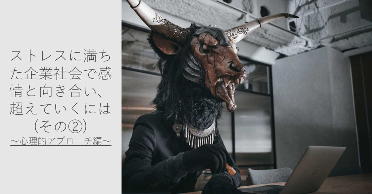 感情に働きかける面接技法 / グリーンバーグ，レスリー・S