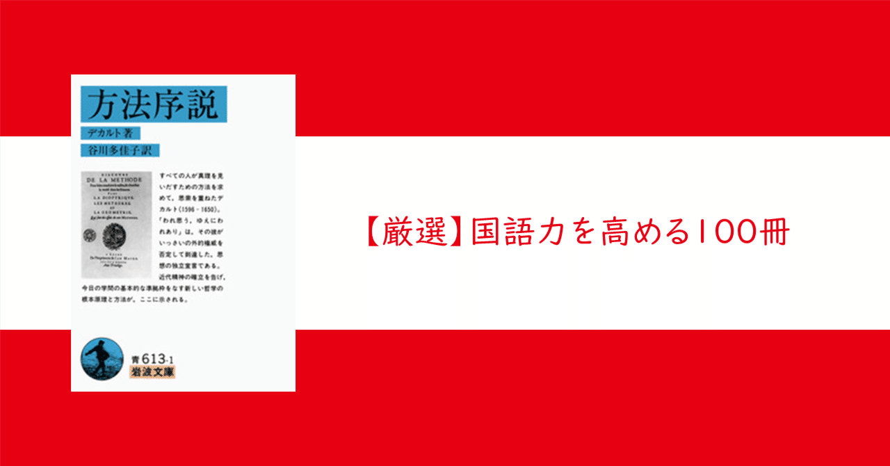 神科学 科学▪️哲学▪️宗教▪️オカルトを統一する 究極の存在