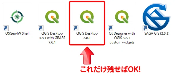 実習編 非専門家のためのqgis Qgisのインストール はとば Note