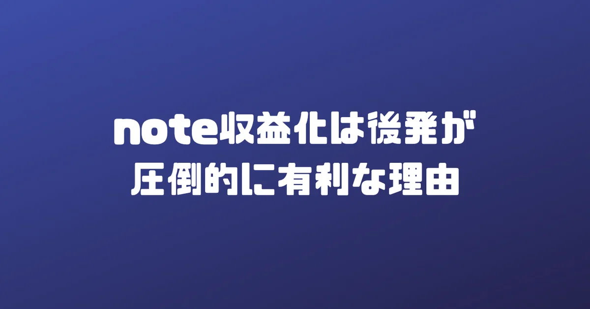 見出し画像