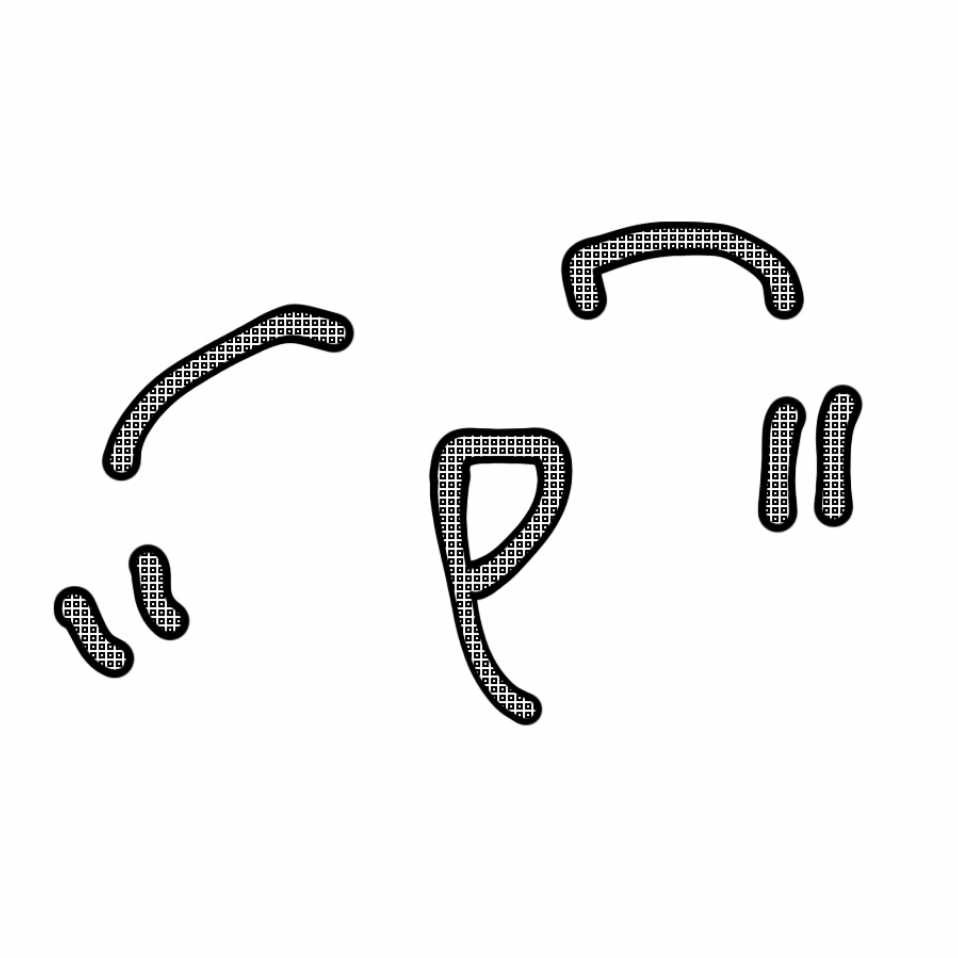 ネリー・ザックスに惹かれている。｜もくず