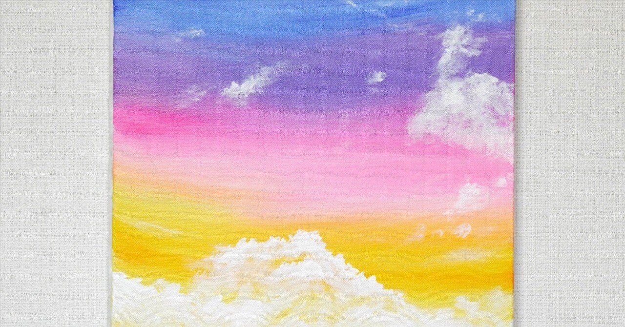 アクリル絵の具で「虹の空」を描いてみた｜junya_art