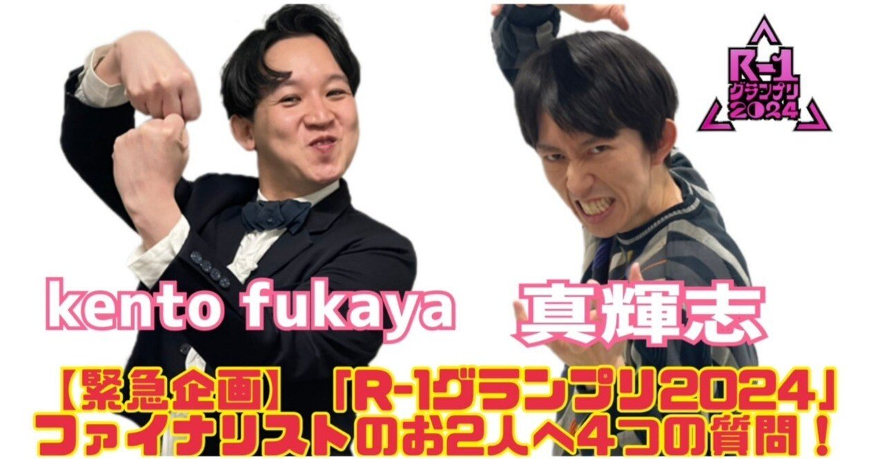 よしもと漫才劇場　ナマーシャ　ブロマイドなどまとめ売り よしもと漫才劇場 ナマーシャ ブロマイドなどまとめ売り - メルカリ