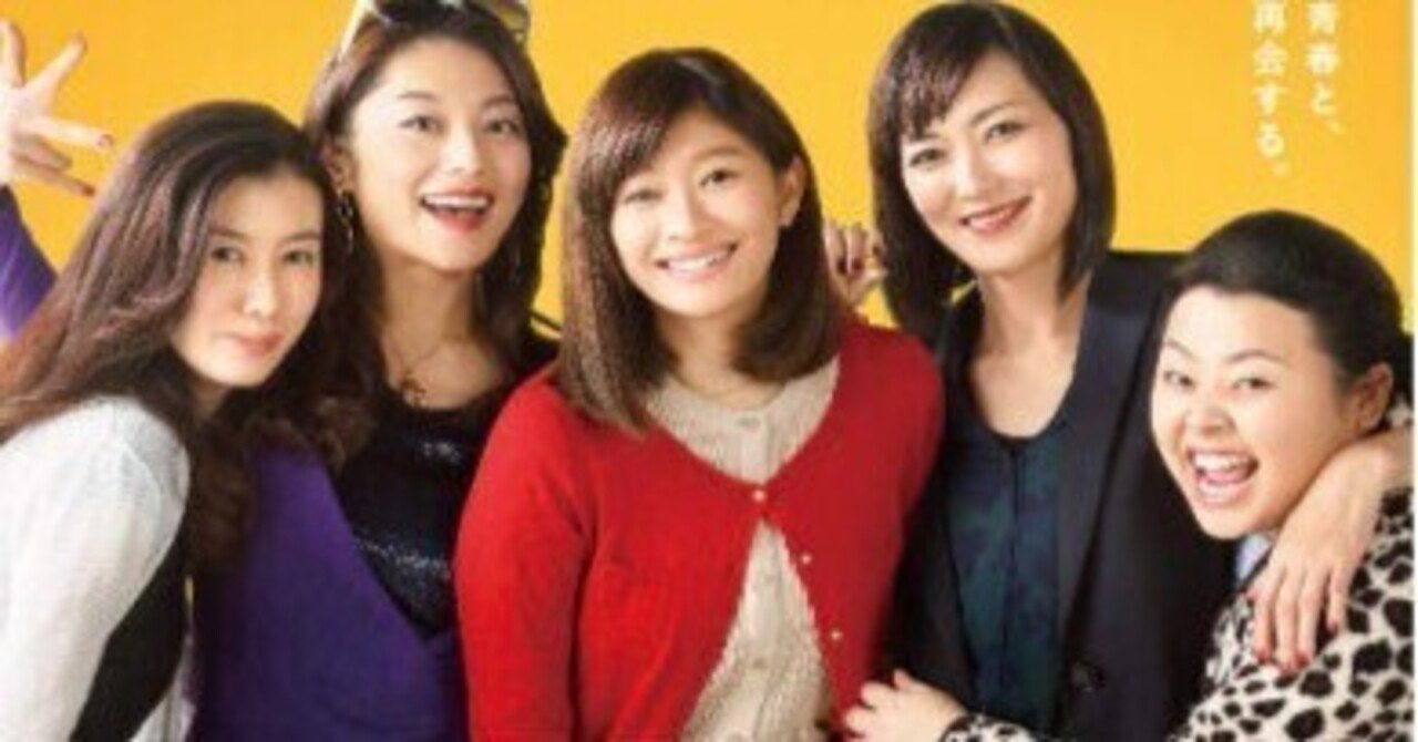 映画『SUNNY 強い気持ち・強い愛』〜遺産分配に差がありすぎる