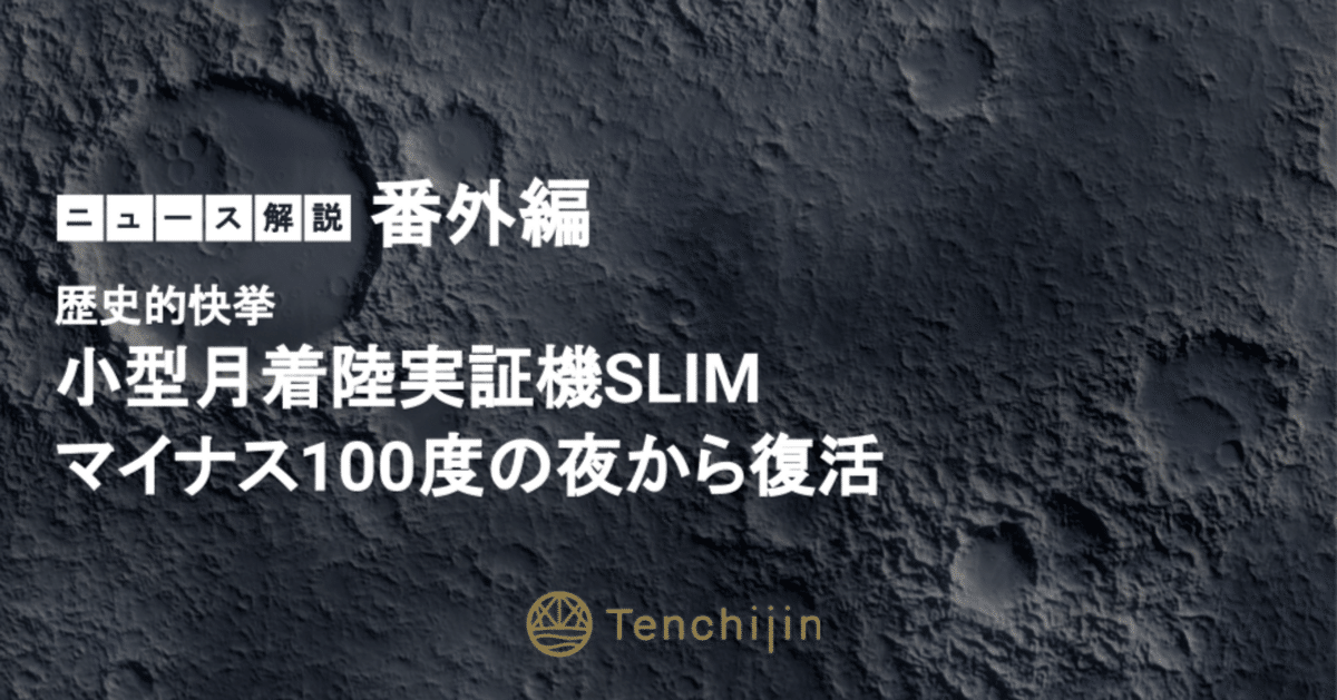 シンギング・リン® 漆黒/宇宙 | Sion Inc. 株式会社