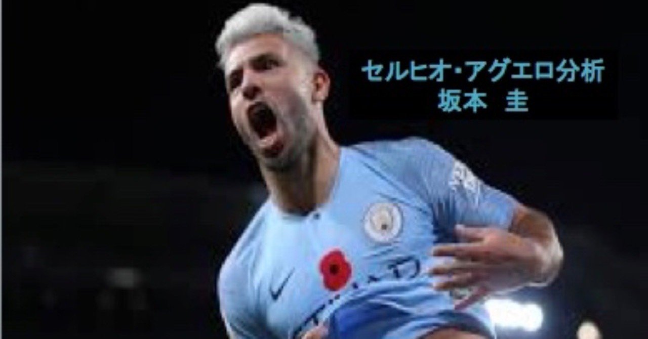 アグエロ の新着タグ記事一覧 Note つくる つながる とどける アグエロ の新着タグ記事一覧 Note つくる つながる とどける